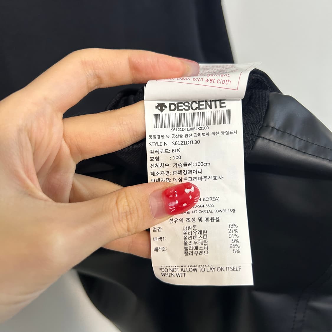 데상트 남성 티셔츠 100 상품이미지4