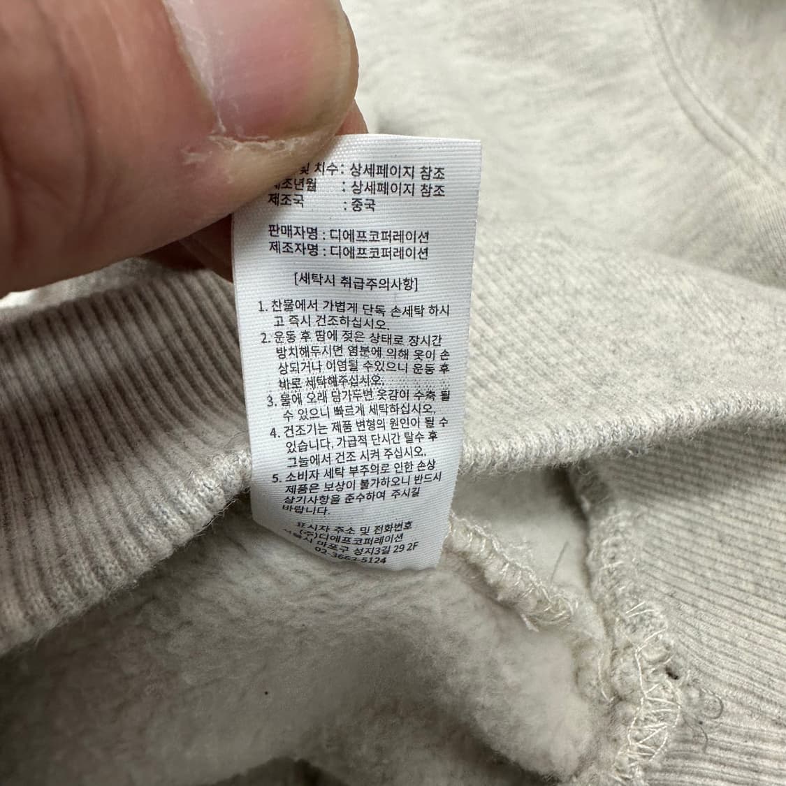 hdex 에이치덱스 후드티 상품이미지5