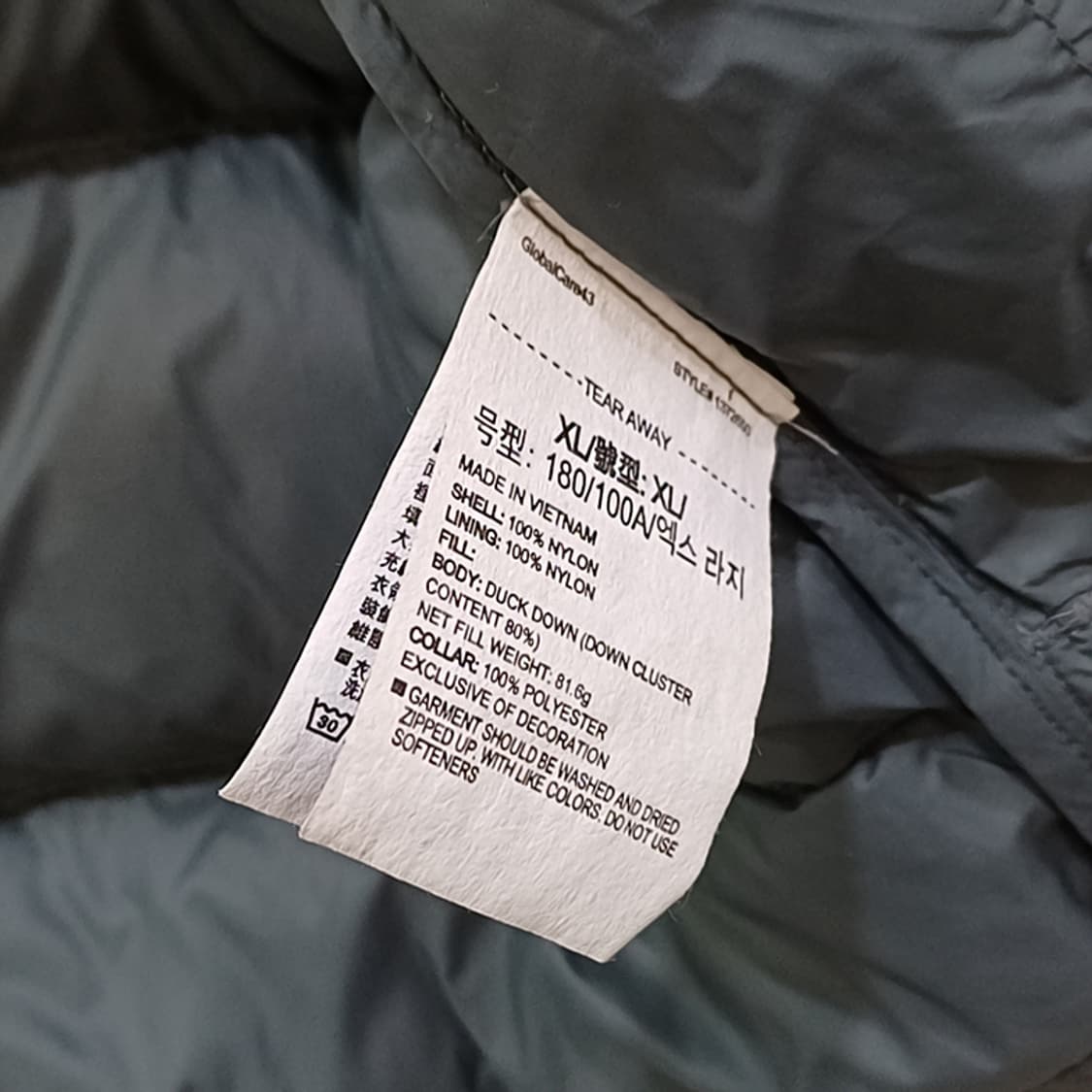 언더아머 남성 XL 105 빵빵 경량 오리털 다운 패딩 조끼 사랑봉봉 상품이미지6