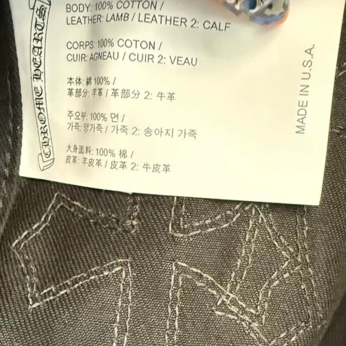 크롬하츠 워크독 자켓 (예약중) 상품이미지5