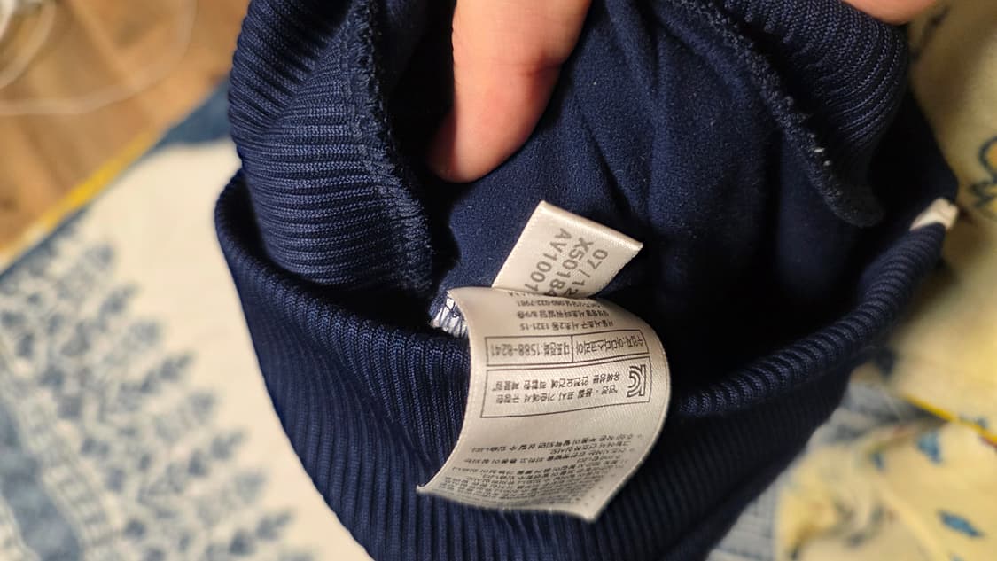 아디다스 트랙탑 독일 져지 90 상품이미지5