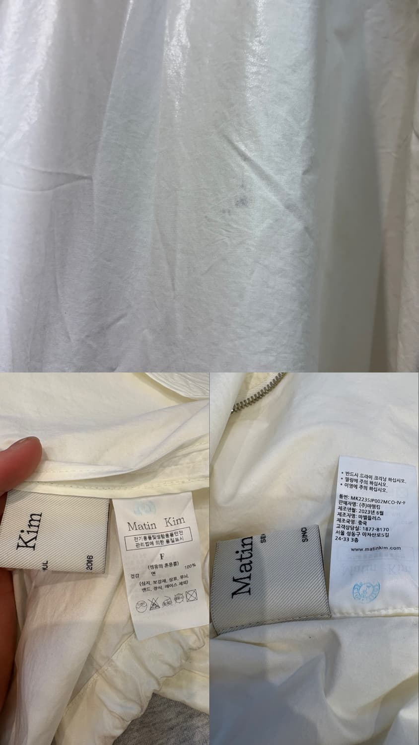 마뗑킴 로고 코팅 점퍼 상품이미지10