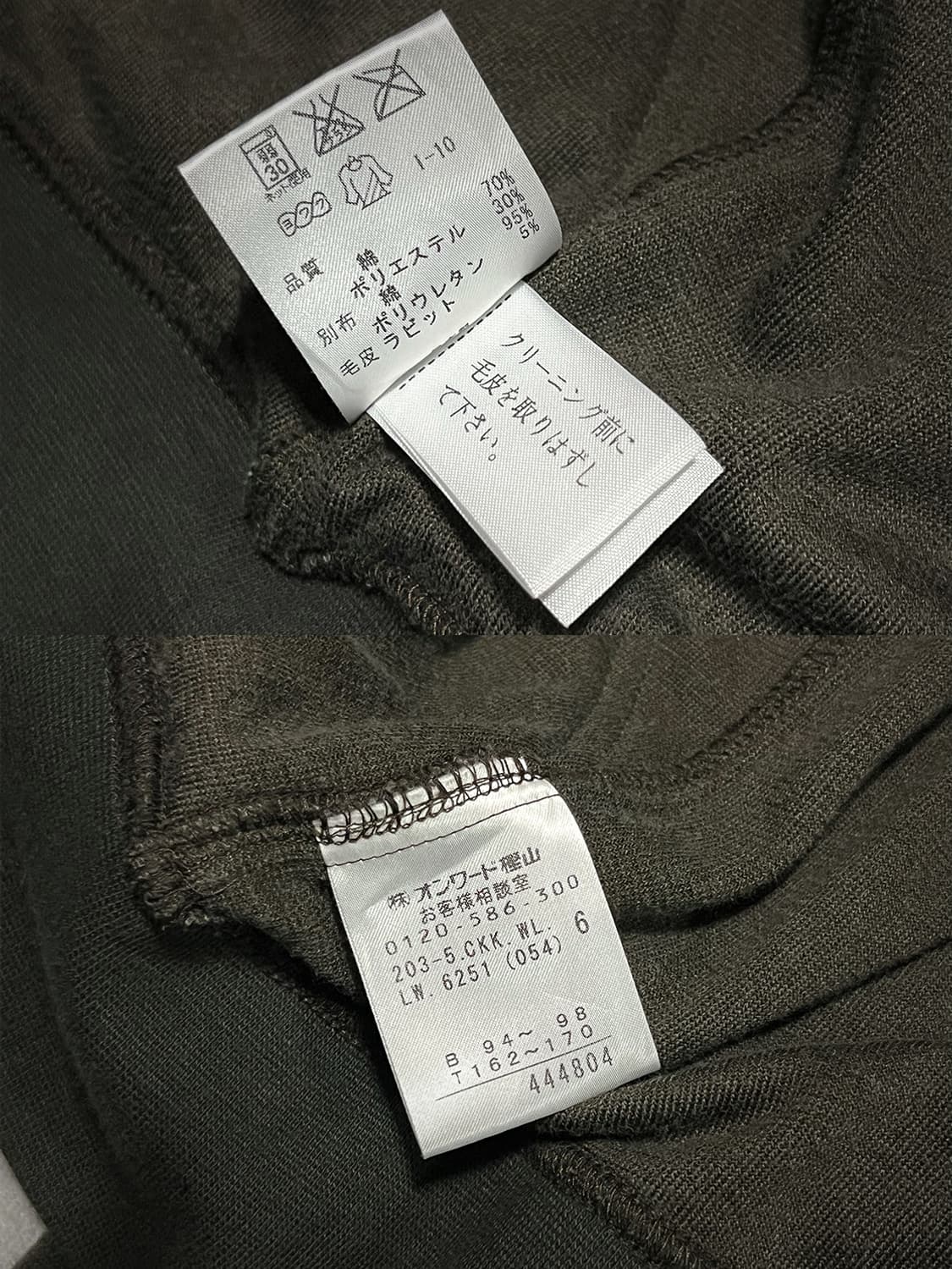 (kumikyoku) 00s vintage fur hood  상품이미지7