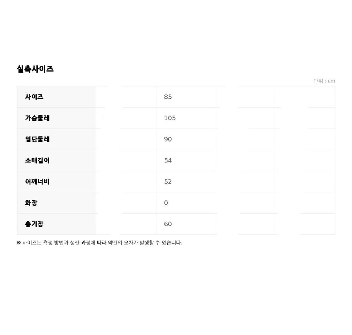 탑텐 여성 기본 맨투맨티 상품이미지2