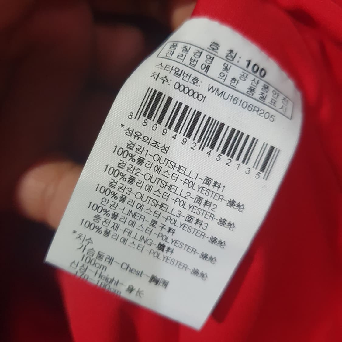 와이드앵글 점퍼 100 상품이미지5