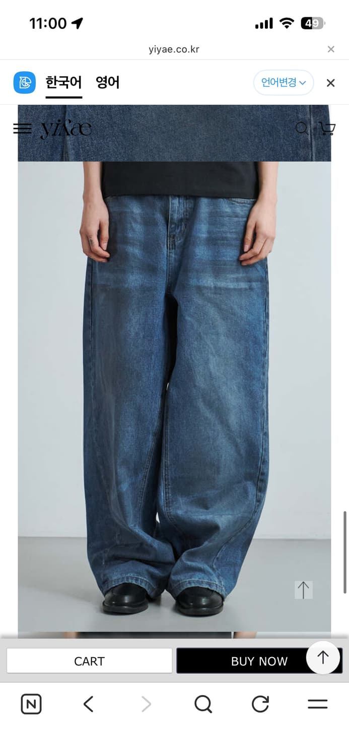 (L) Yiyae 코팅진 상품이미지2