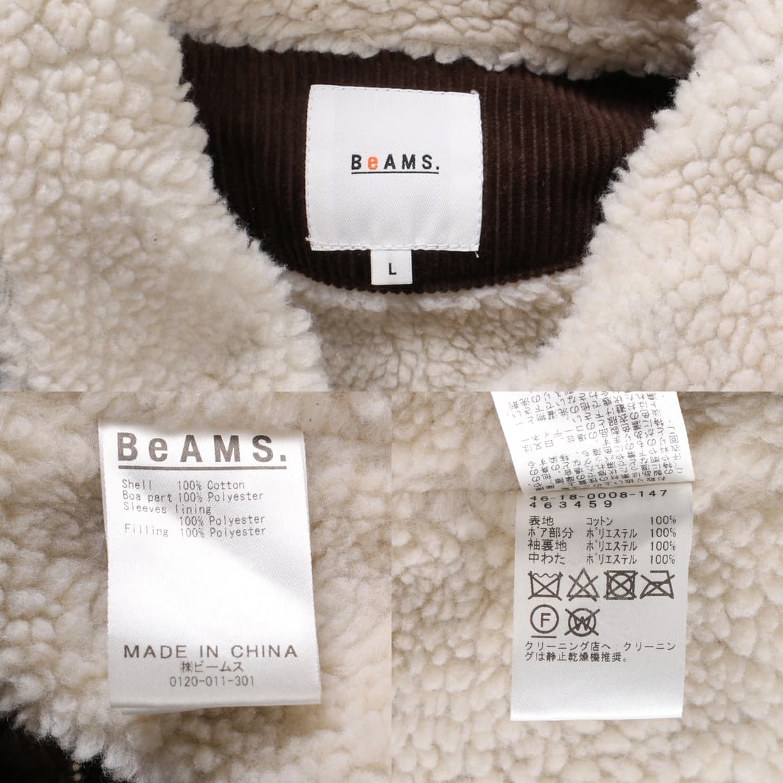 빔즈 코듀로이 트러커 자켓   상품이미지10