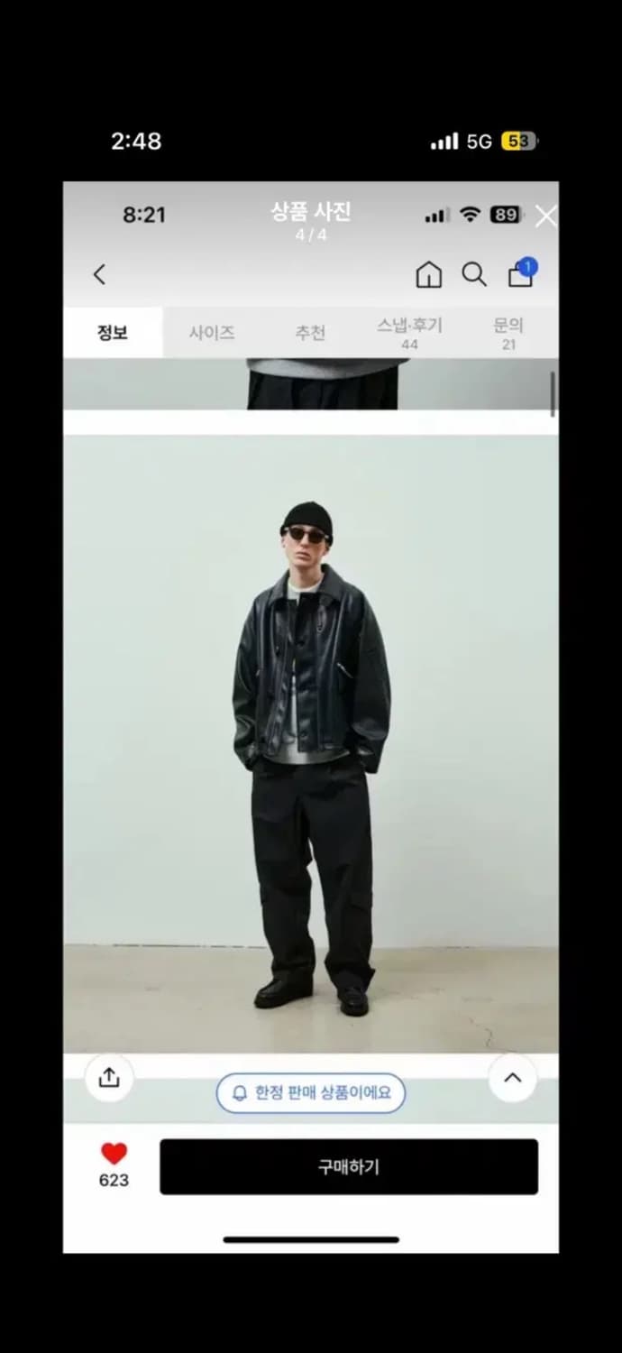 유니폼브릿지 mk3 레더자켓 상품이미지4