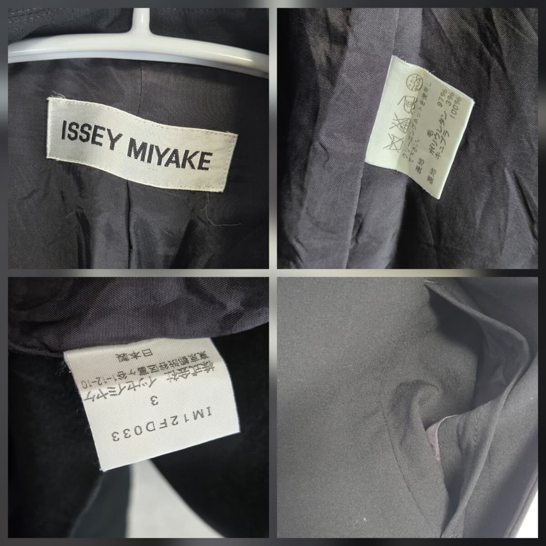 ISSEY MIYAKE pocket jacket 이세이미야케 자켓 상품이미지9