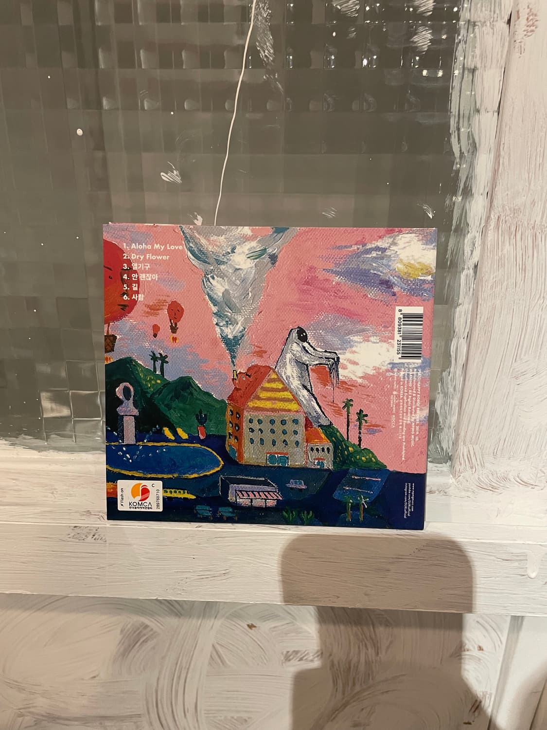 설surl cd 상품이미지2