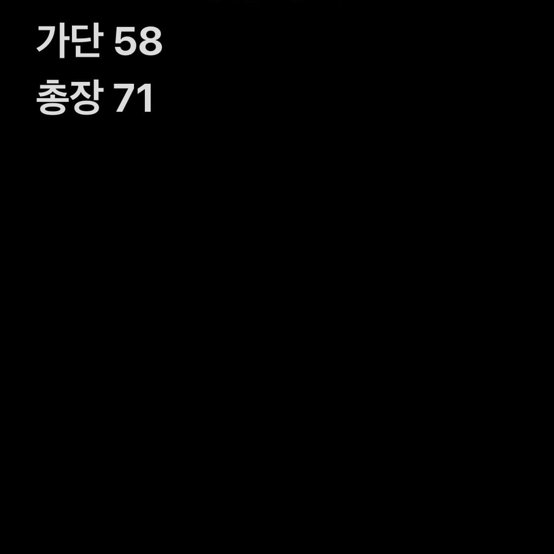 나이키 스우시 90 그레이 트랙집업 자켓 상품이미지8