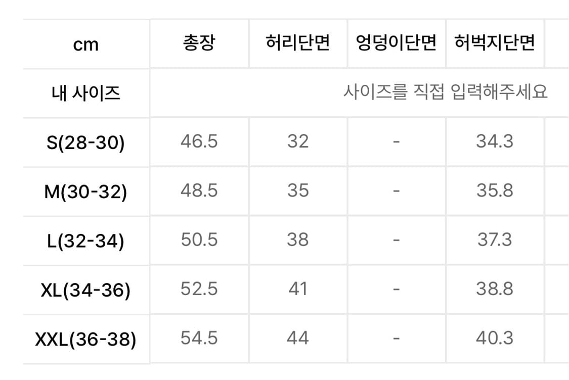 그라미치 스트레치 데님 G쇼츠 L 새제품 상품이미지3
