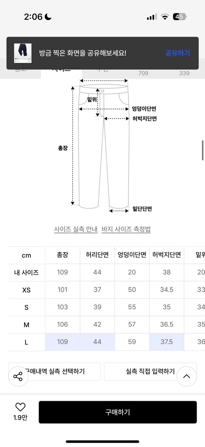 ertr 인디고 데님 L 상품이미지2