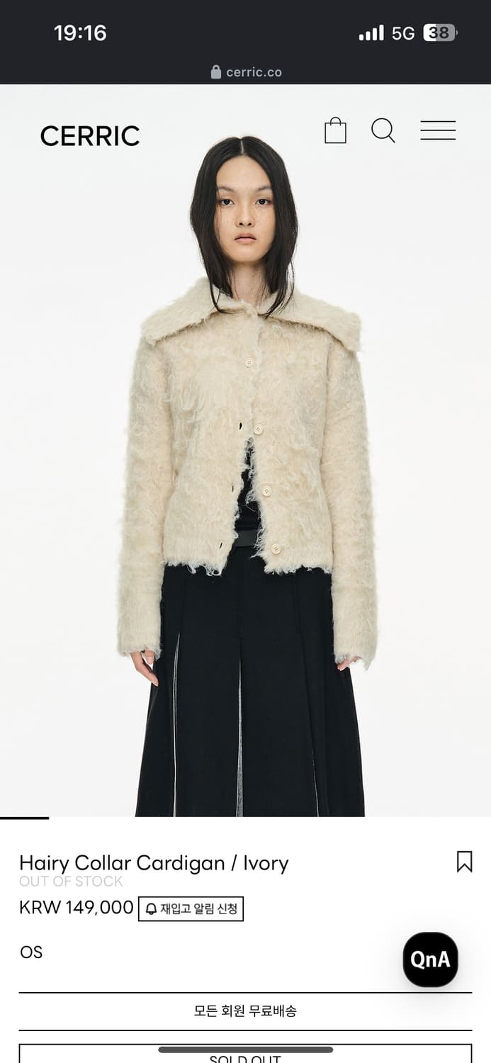 Hairy Collar Cardigan / Ivory  상품이미지1