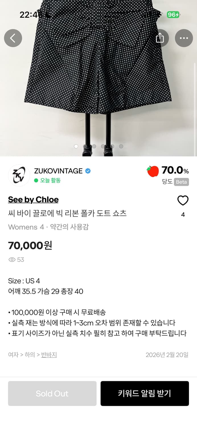 씨바이 끌로에 빅 리본 폴카 도트 쇼츠 상품이미지7