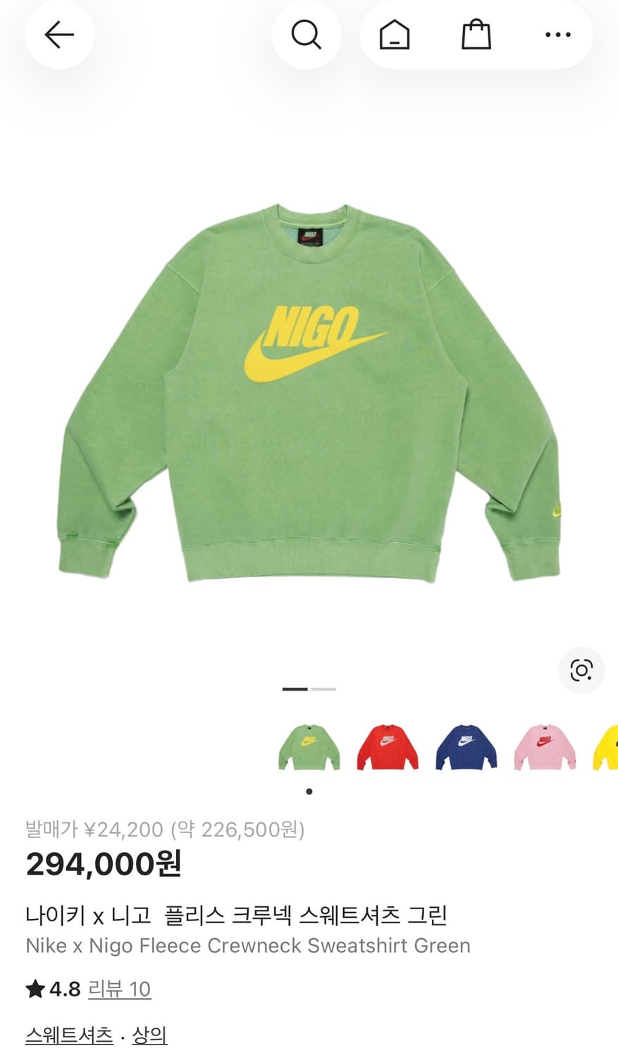 나이키 x 니고  플리스 크루넥 스웨트셔츠 그린 상품이미지1