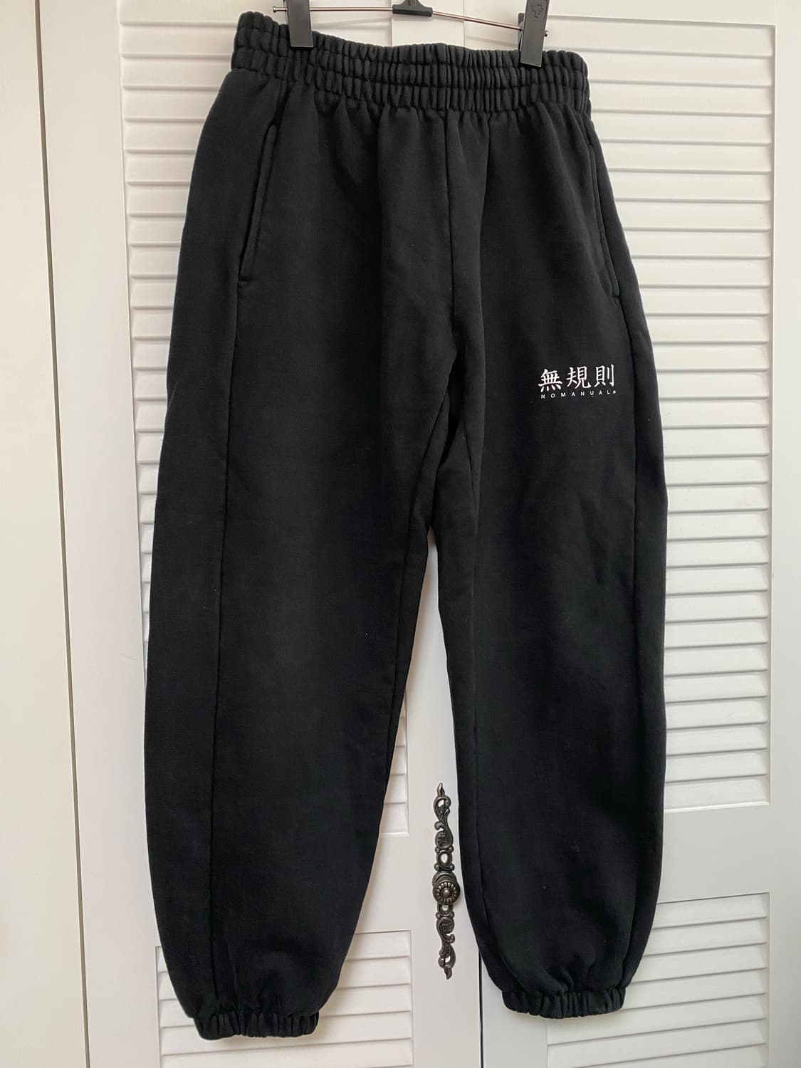 노매뉴얼 무규칙 셋업 트레이닝 상품이미지2