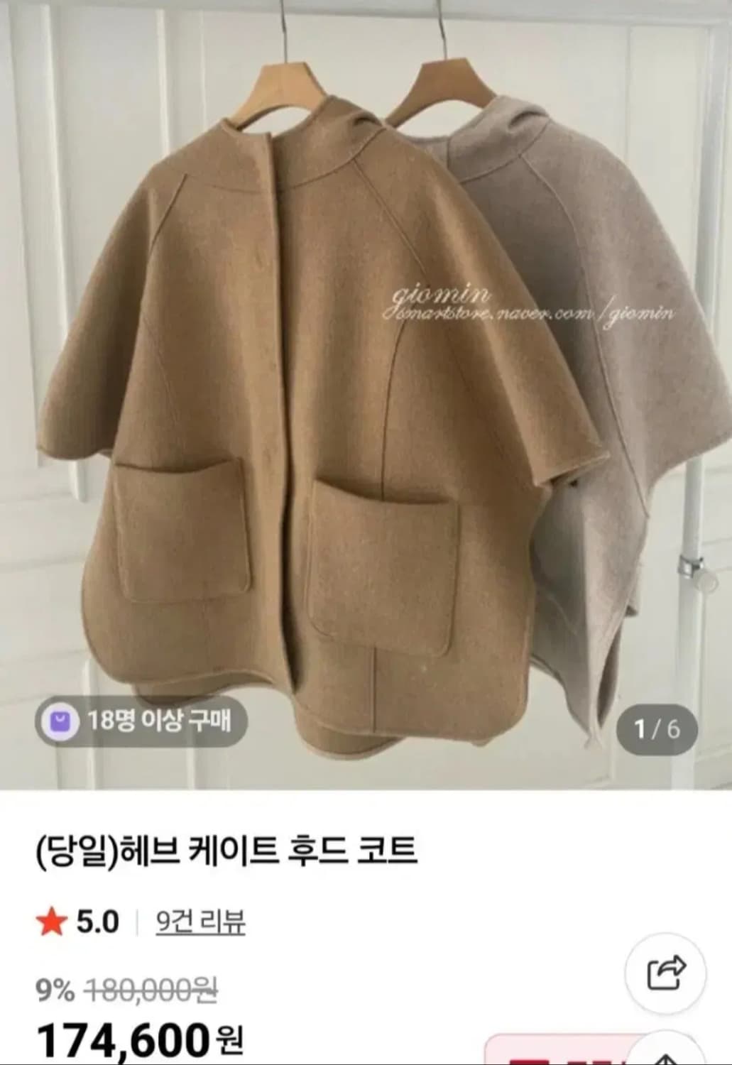 헤브후드코트 Free 상품이미지1