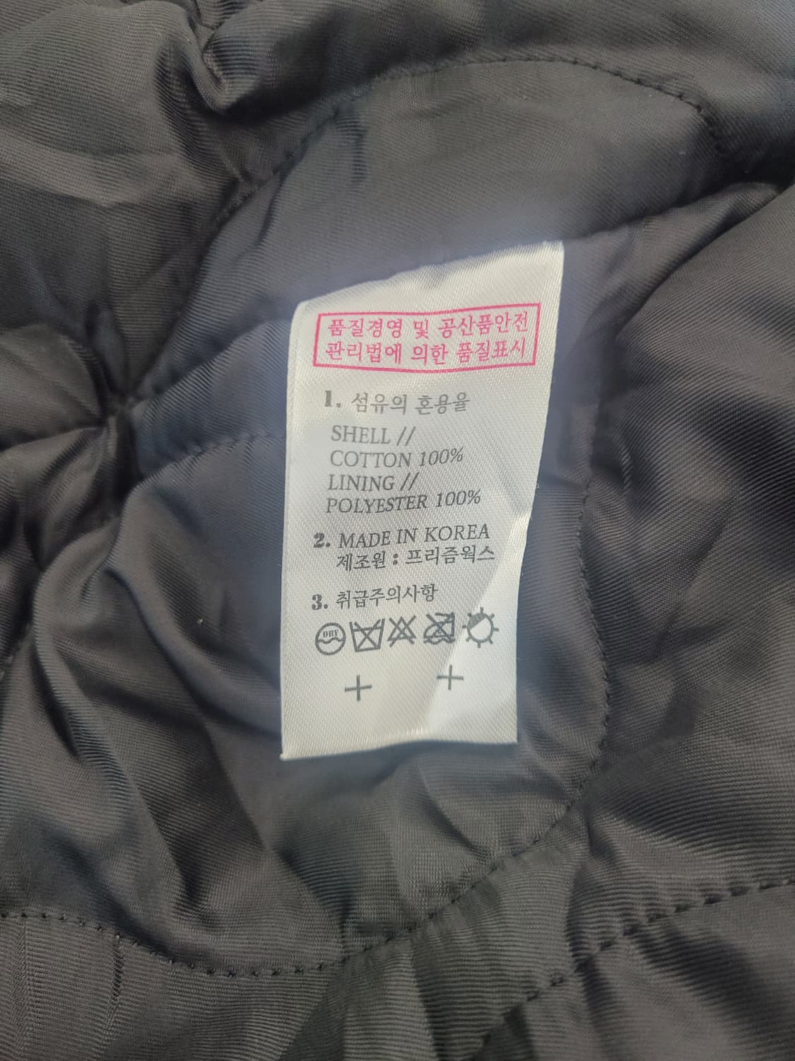 프리즘웍스 네이비 덱자켓 [M사이즈] 상품이미지5