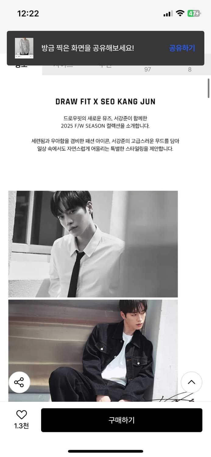(L) 드로우핏 코지드 스트라이프 셔츠 [BLACK] 판매 상품이미지3