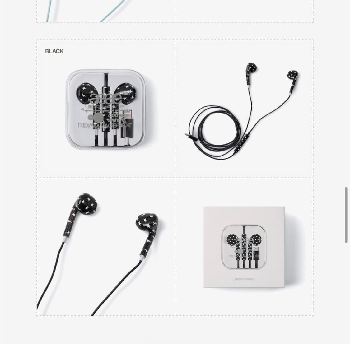 Aeae 이어폰 상품이미지1