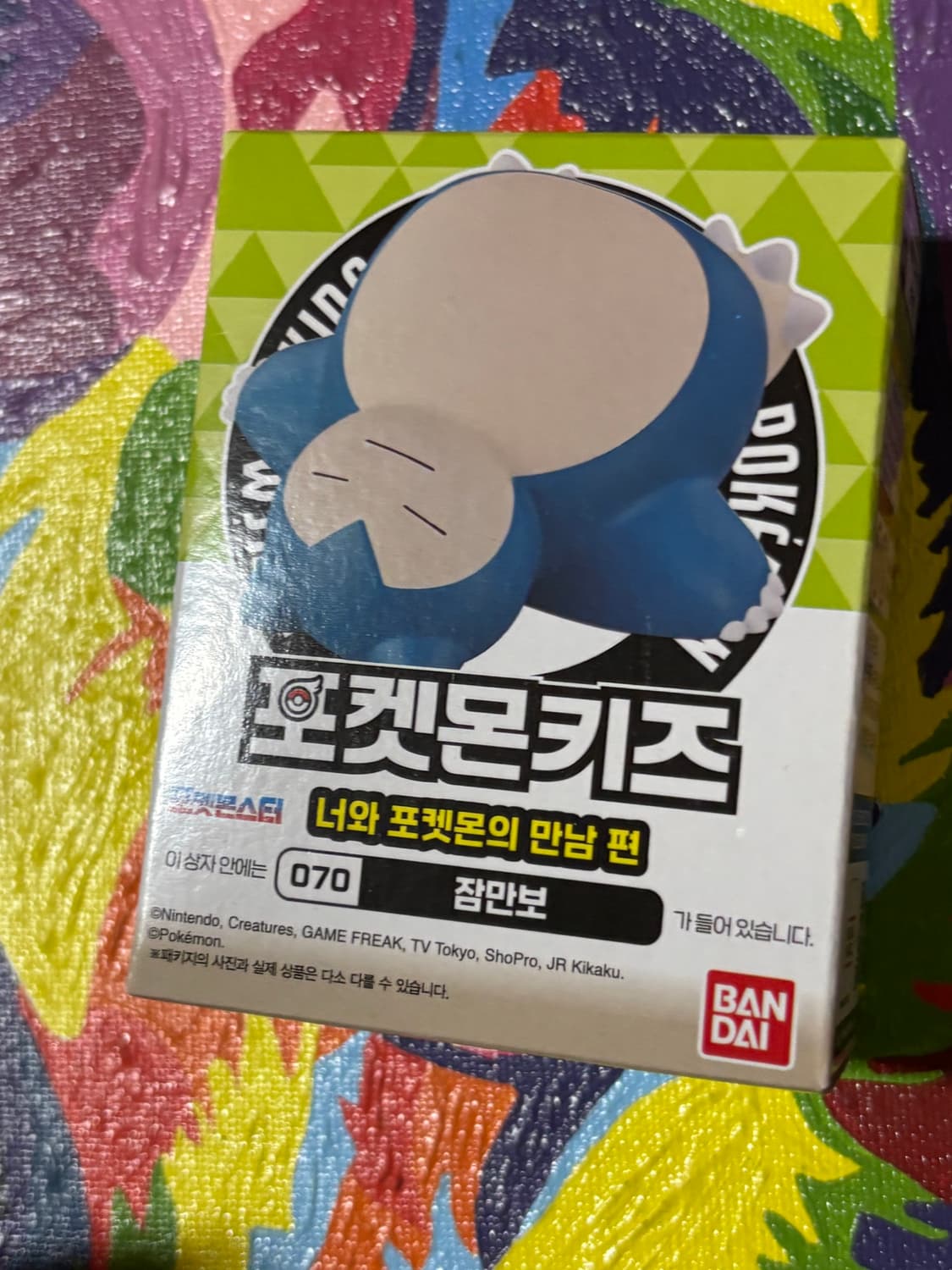 미개봉) 포켓몬키즈 잠만보 포켓몬 피규어 미니어처 인테리어 소품 상품이미지2