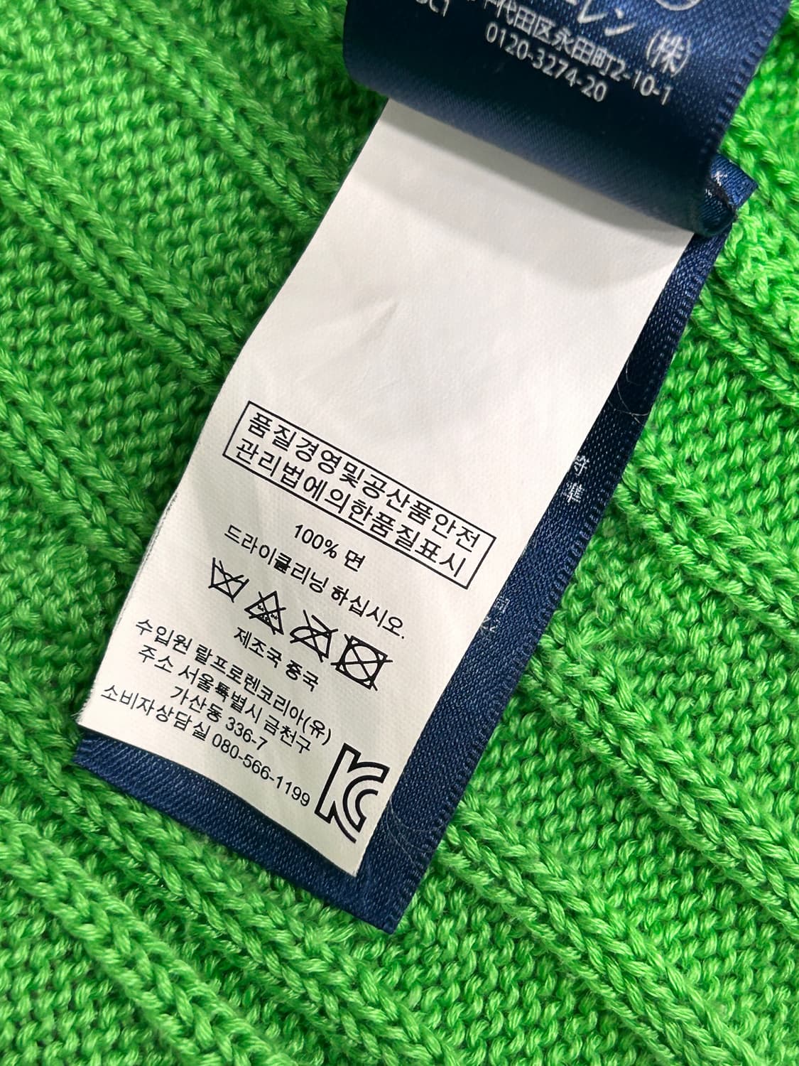 폴로랄프로렌 케이프 니트 가디건 M 그린 상품이미지8