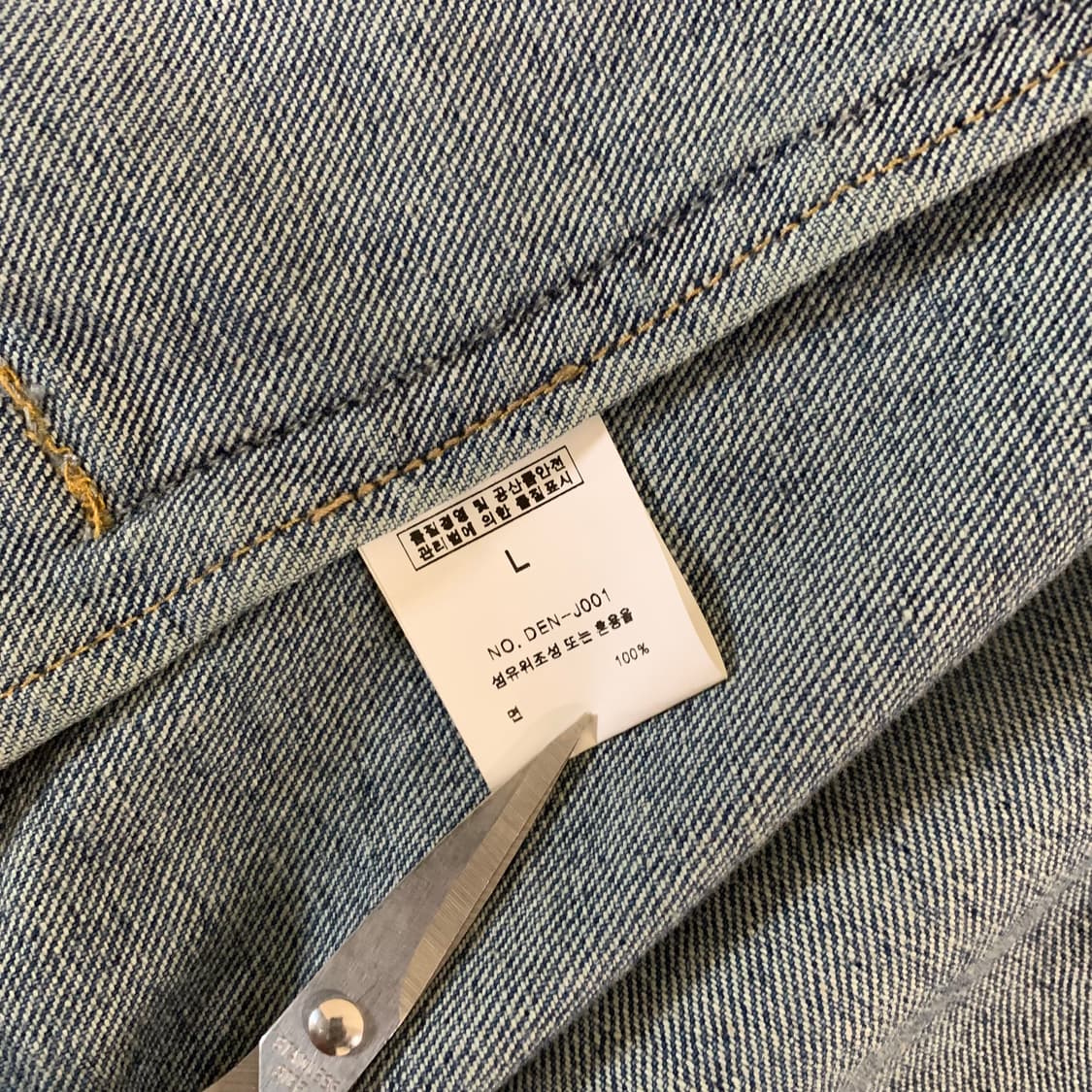 [새상품] 덴메이드 데님자켓(L)남자 청자켓 남성자켓 상품이미지9