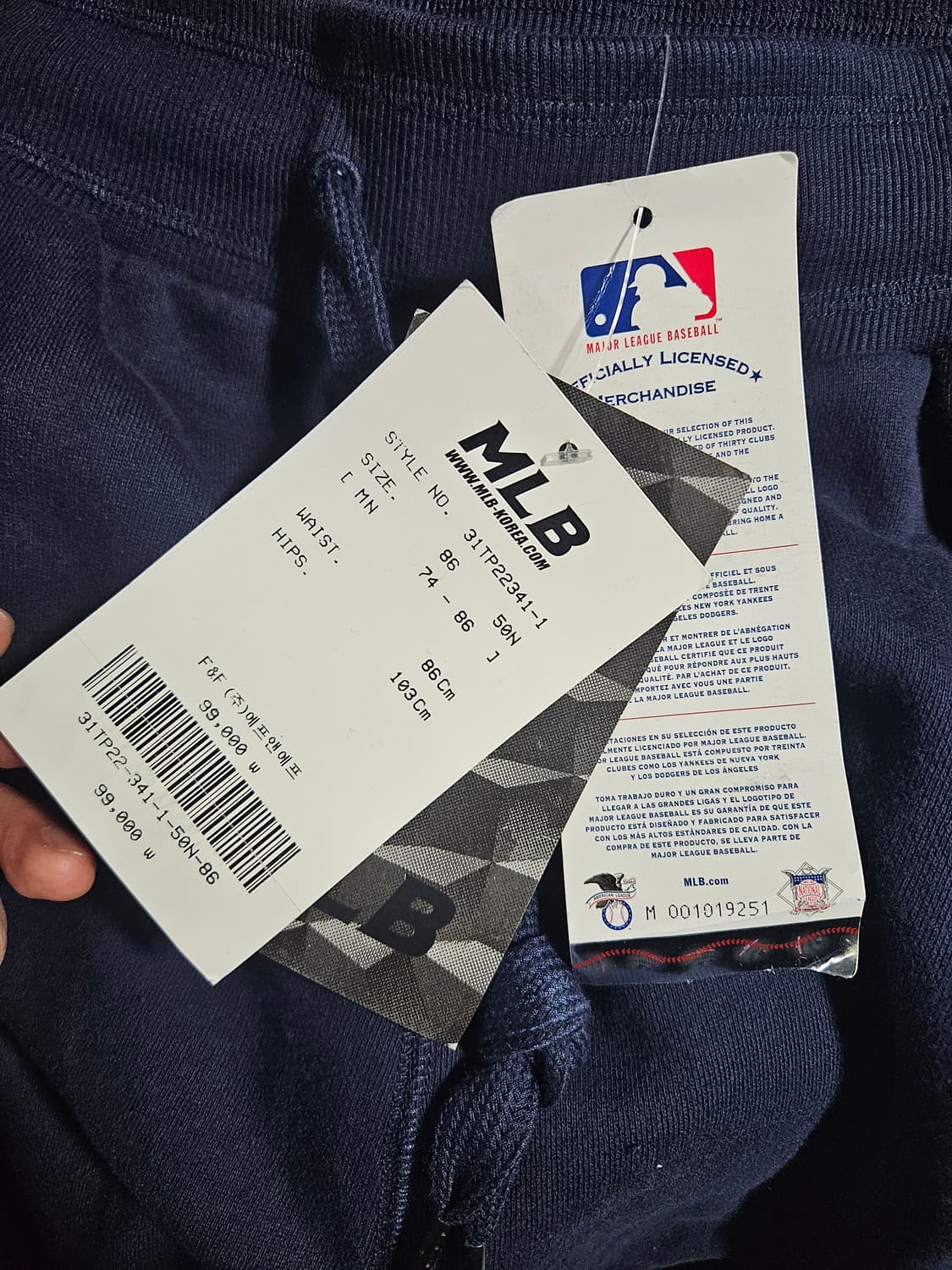 MLB 트레이닝 팬츠 새상품 86사이즈 34인치 상품이미지5