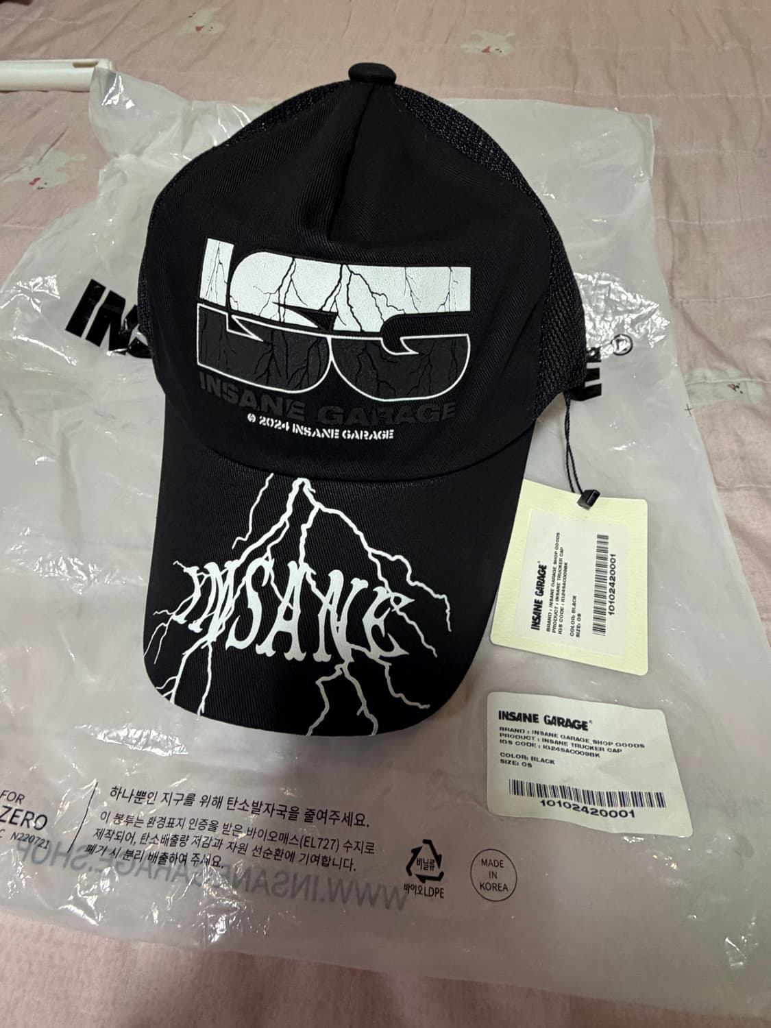 인세인개러지 메쉬캡 새제품 상품이미지1