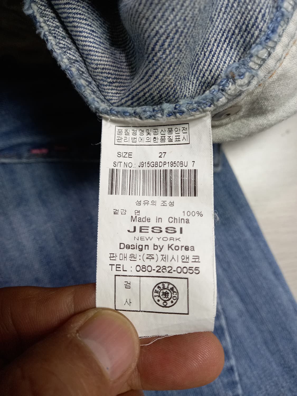 27 Alexis N 제시뉴욕 데미지워싱 부츠컷 27-619 상품이미지8