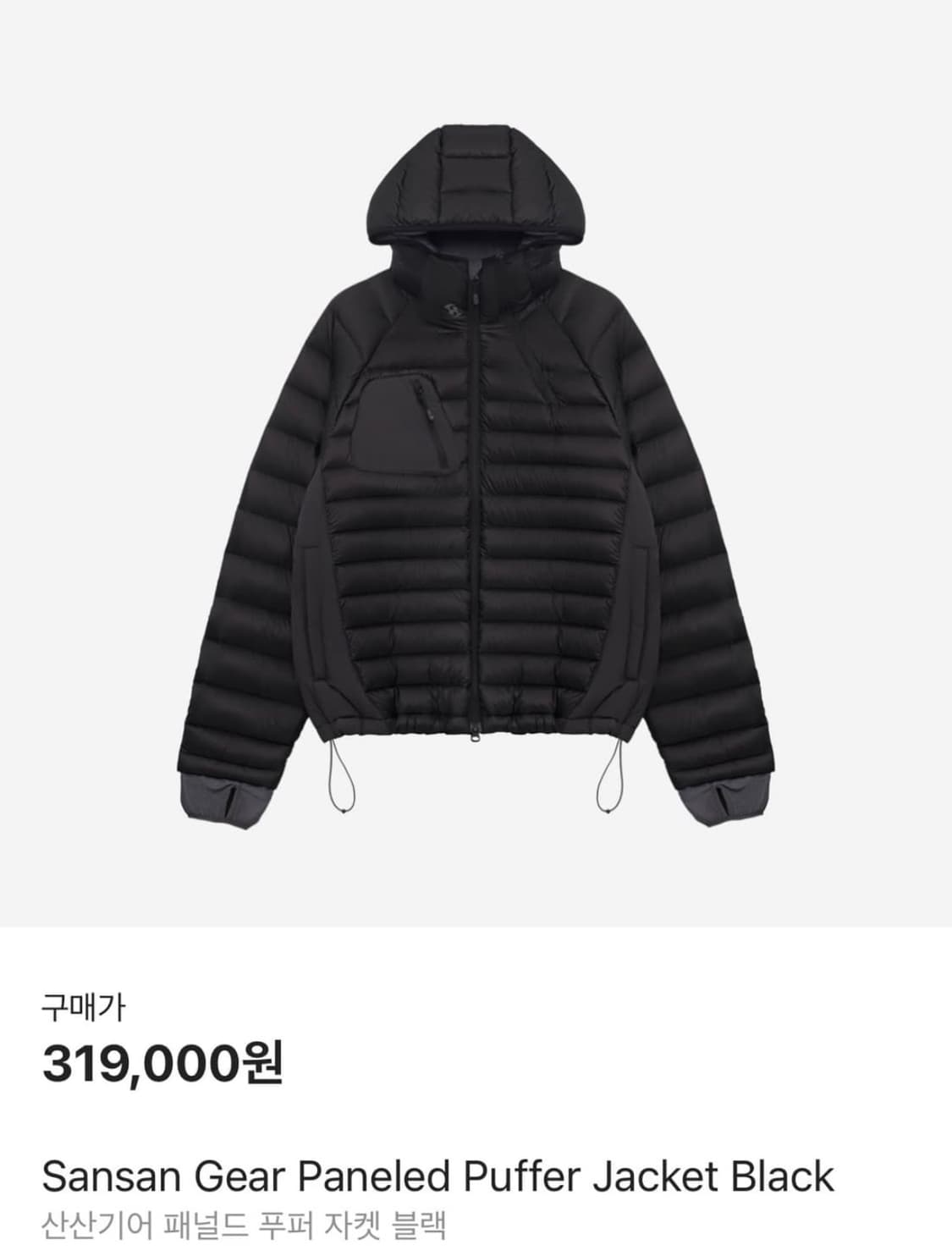 산산기어 푸퍼 패딩 1사이즈 구해요 ㅠㅠ 상품이미지1