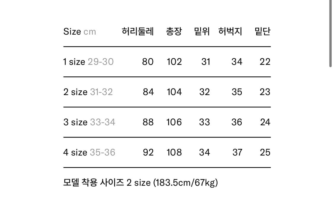러프사이드 드레이프 데님 미디엄 블루 상품이미지2