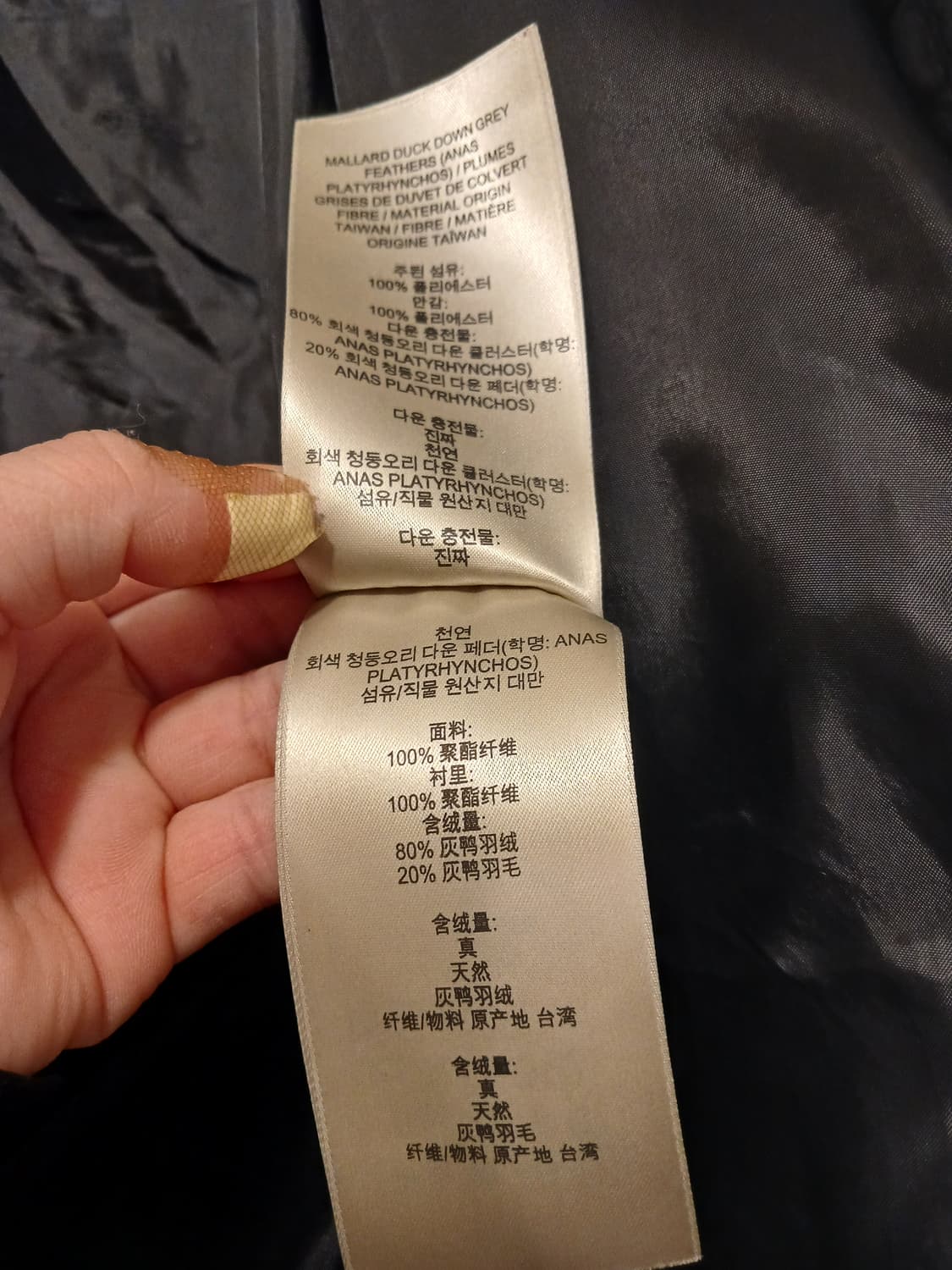 버버리 정품 여성 패딩 85 ~ 90 사이즈 상품이미지6