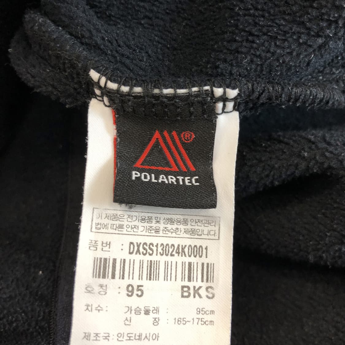 디스커버리 폴라텍 후리스자켓 95 사이즈  상품이미지6