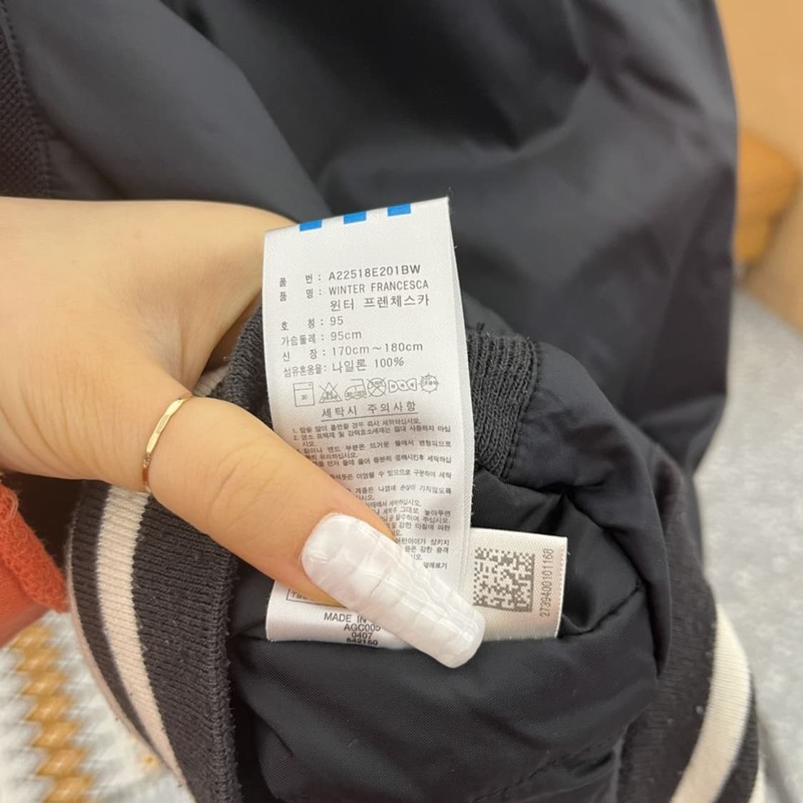 아디다스 흑탭 레트로 윈터 프렌체스카 바시티 자켓 95 C10695 상품이미지6