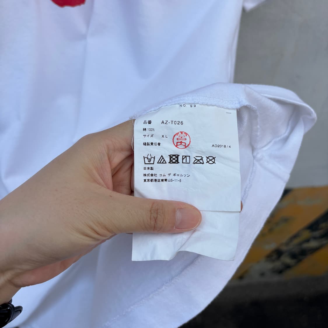 Comme des Garcons 꼼데가르송 반팔 티셔츠 상품이미지6