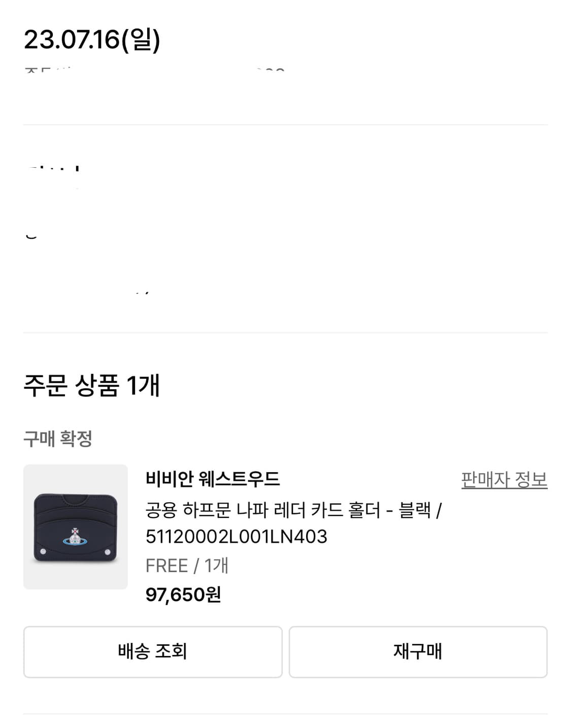 비비안웨스트우드 카드지갑 상품이미지3