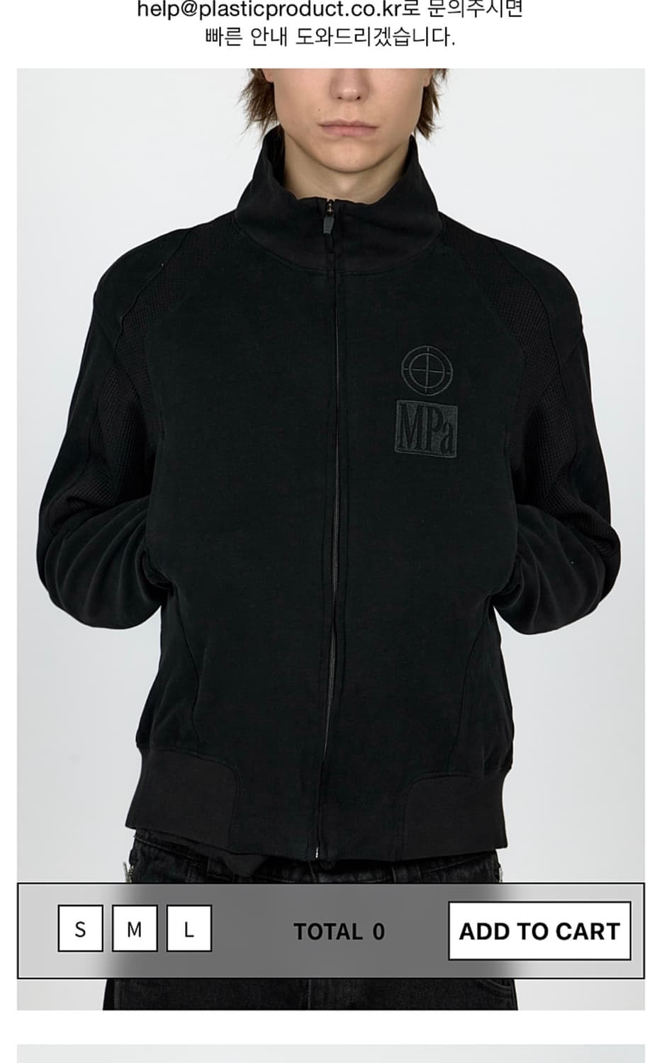 (구매 )플라스틱프로덕트 CONTRAST 자켓 구매합니다 상품이미지1