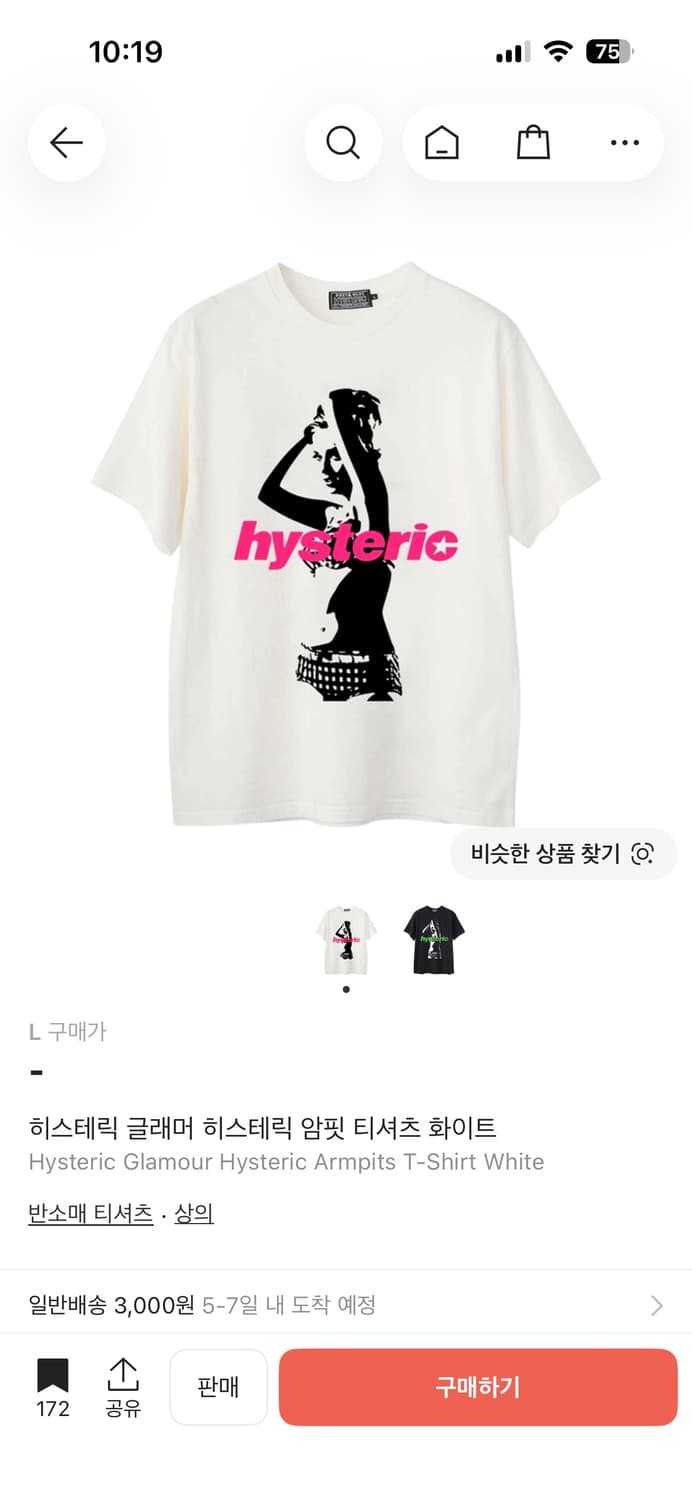 구함))히스테릭 글래머 반팔 상품이미지1