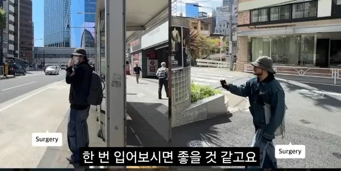 써저리 리메이크팬츠L(최겨울 착용) 상품이미지5