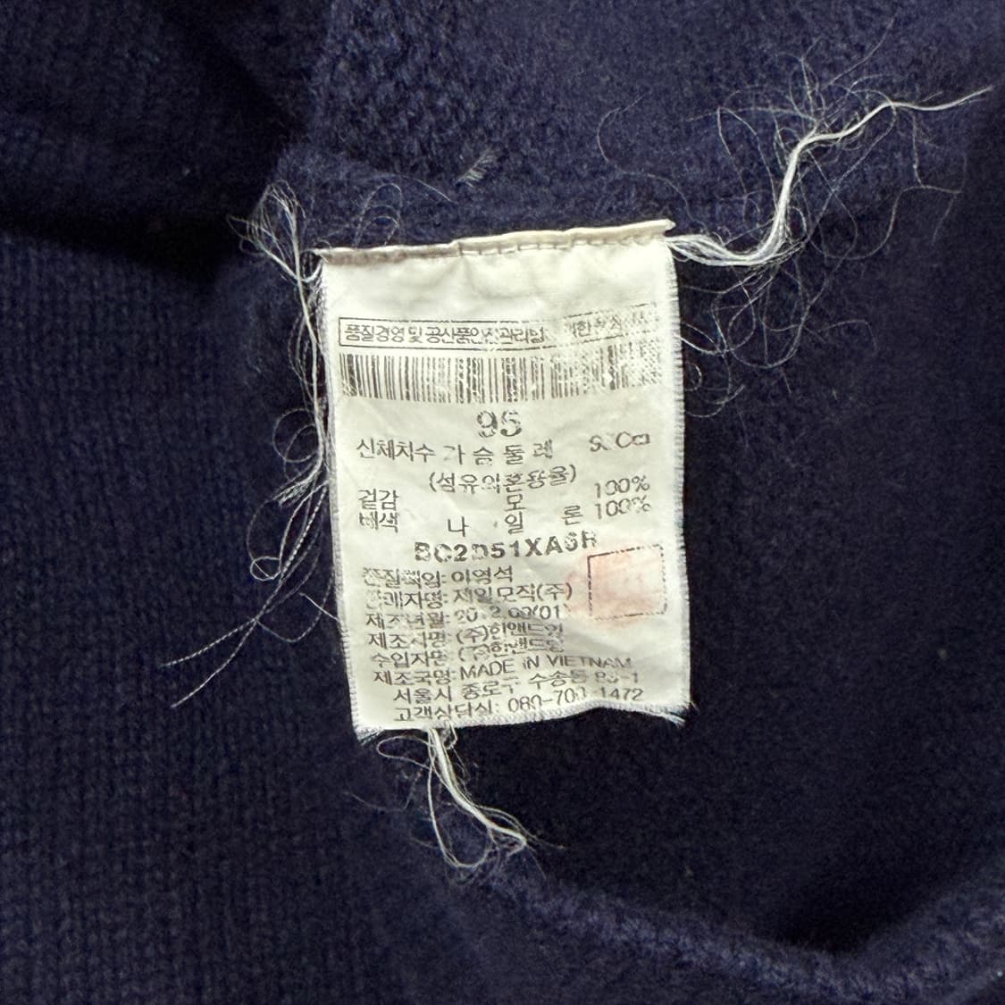 ✨ (바배) 빈폴 숄 카라 가디건  상품이미지4