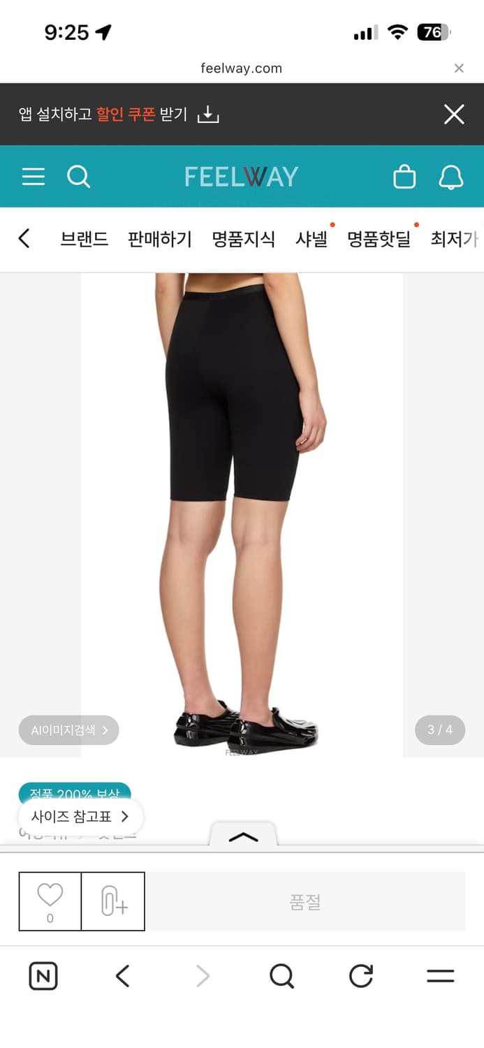 ALYX 알릭스 바이커 팬츠 레깅스 상품이미지3