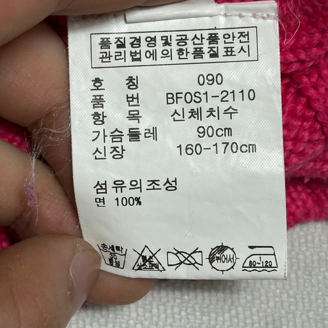 S 폴로랄프로렌 여성용 핑크 케이블 가디건 상품이미지5