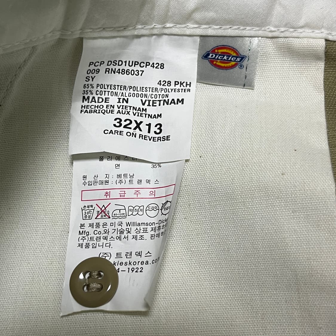 디키즈 428 버뮤다 워크팬츠 카키 상품이미지3