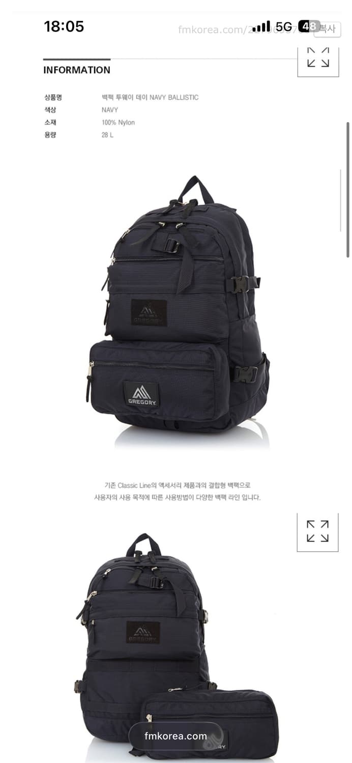 그레고리 투웨이 데이 백팩,힙색 분리형 상품이미지7