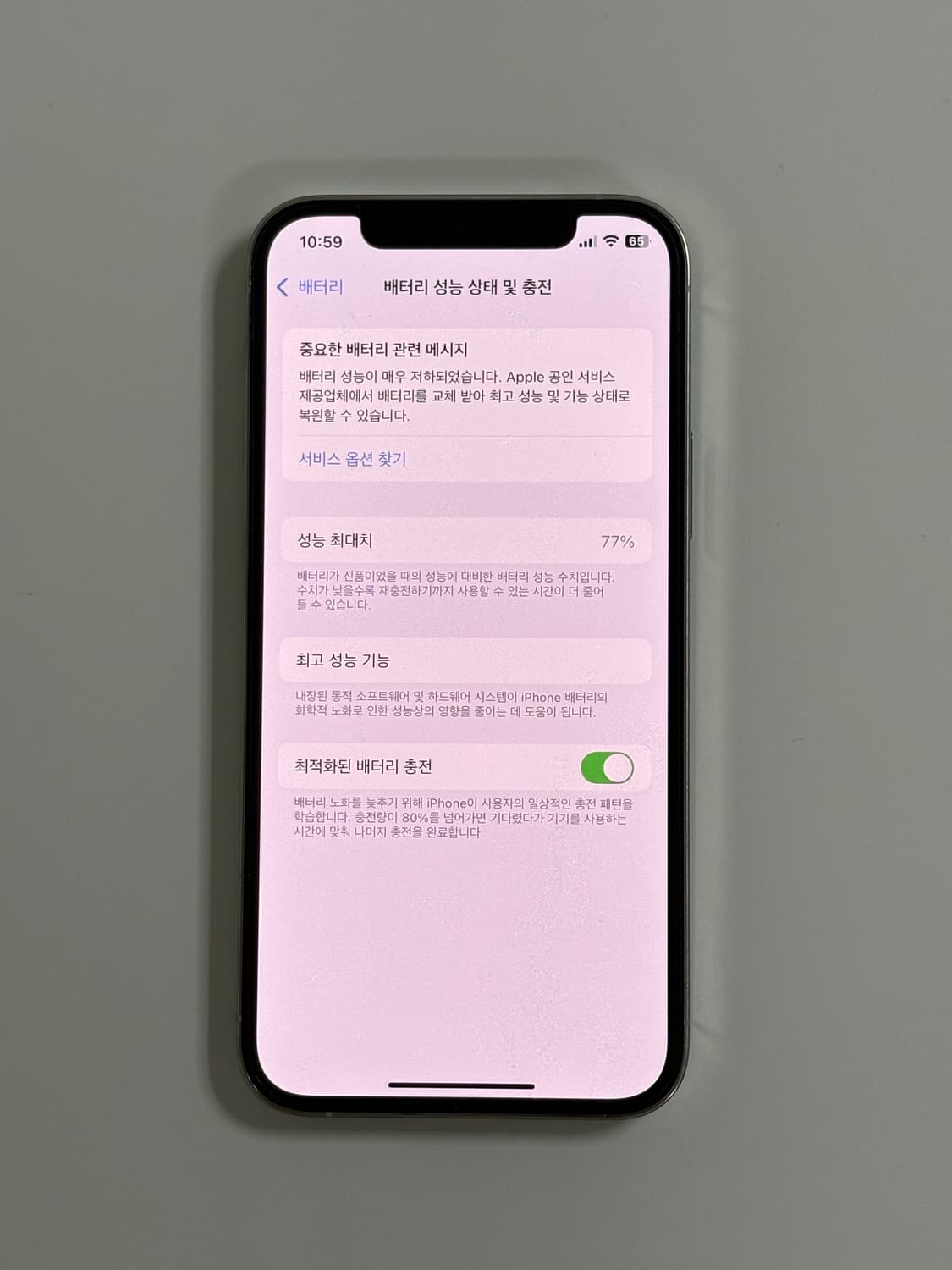 아이폰 12 Pro 실버 256 상품이미지4