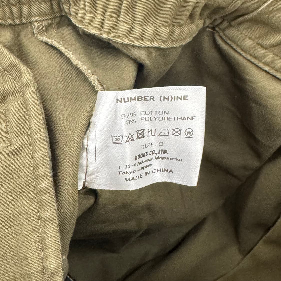 Number (N)ine Cargo Pants 상품이미지10