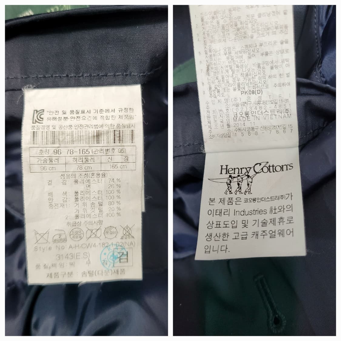 Henry Cottons 헨리코튼 파일럿 패딩 코트 / 남 95
 상품이미지9