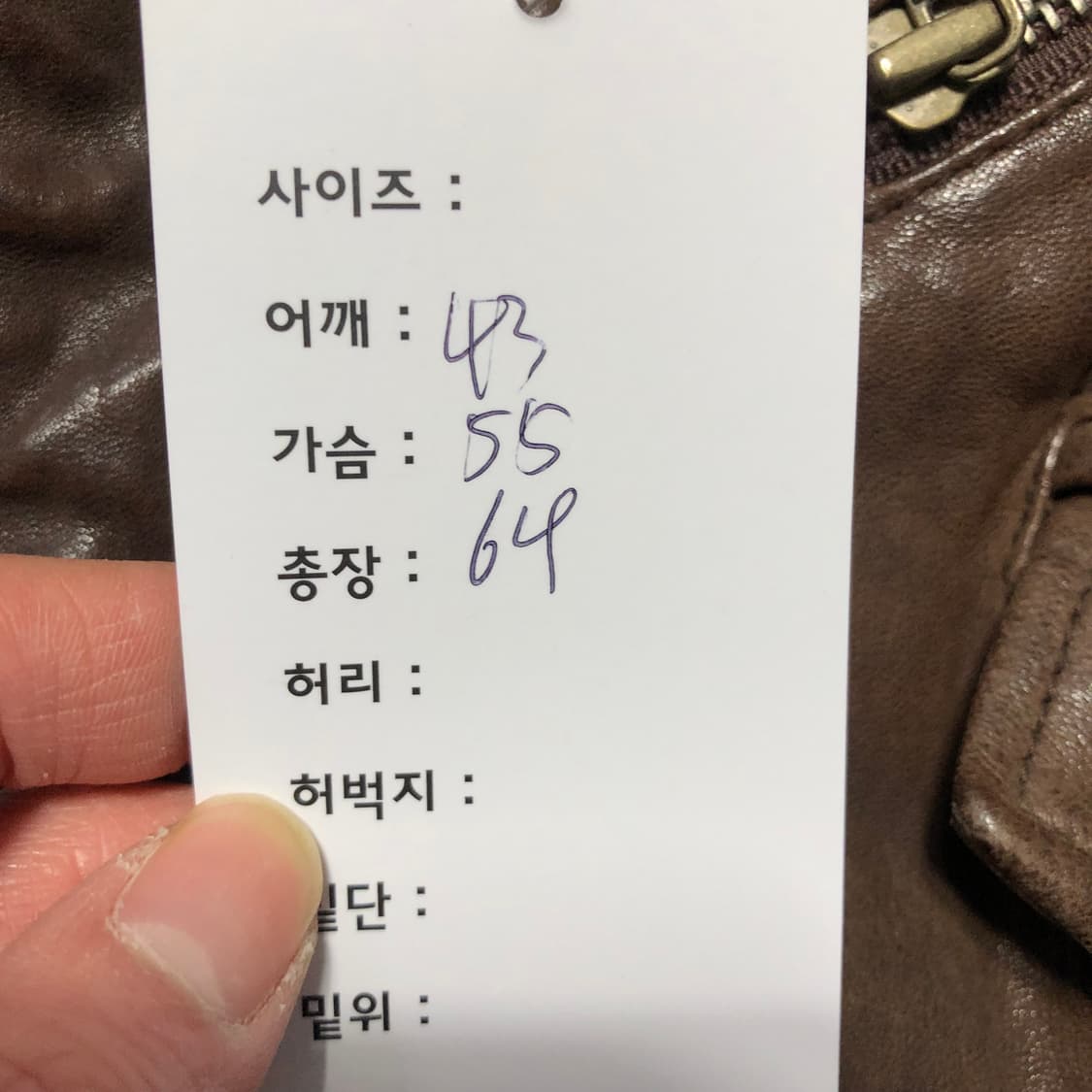 갤러리이태리 레더자켓 상품이미지8